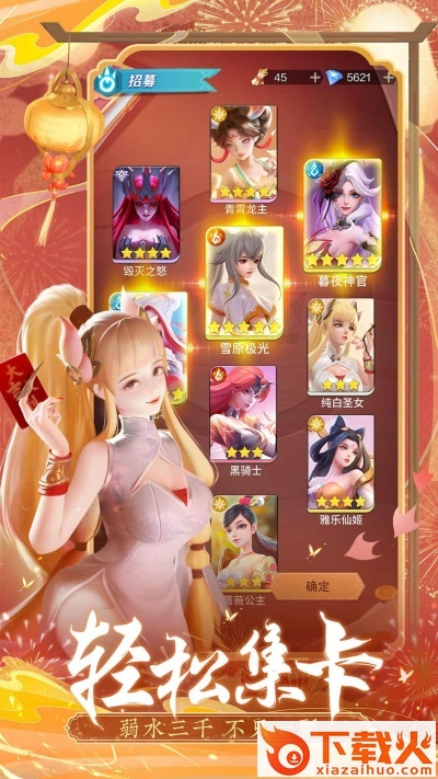 上古王冠下载安装截图1