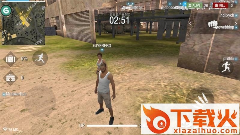 GG大玩家我要活下去mod破解版截图3