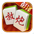 彭泽砸胡麻将手机版下载-彭泽麻将app下载v1.0 安卓版