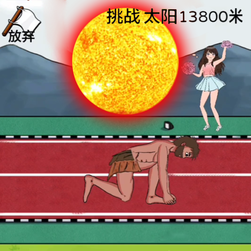 酷跑炸翻天无广告下载-酷跑炸翻天v1.0 安卓版