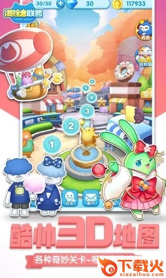 消除者联盟 v1.0.8.1Build20 安卓版截图1