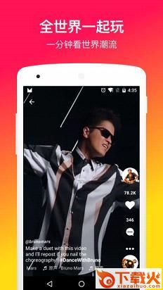 muse视频创作app官方版截图2