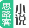 思路客小说阅读网ios版下载-思路客小说阅读网苹果版下载v 2.1 iPhone越狱版
