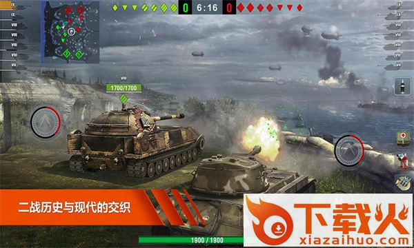 海陆空之战手游 v1.0.0 安卓版截图2