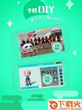 AR特效相机下载截图2