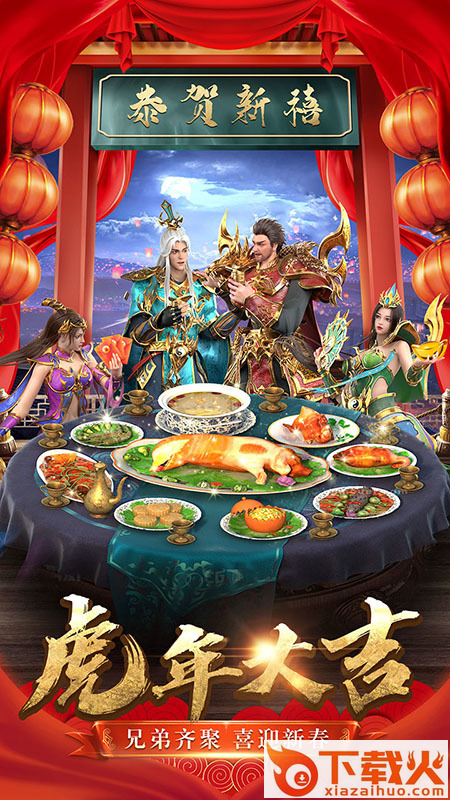 霸刀战神vivo版本截图2