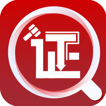 真相取证 v2.5.3 安卓版