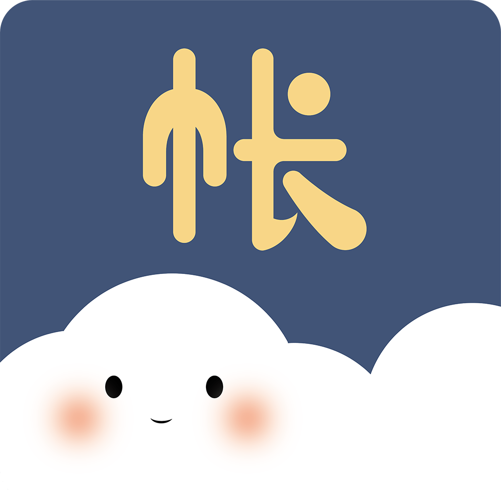 享记账软件下载-享记账appv1.0 安卓版