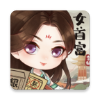 京都女首富游戏下载-京都女首富v4.7.0 官方版