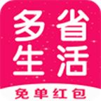 多省生活app下载-多省生活v2.1.4 安卓版