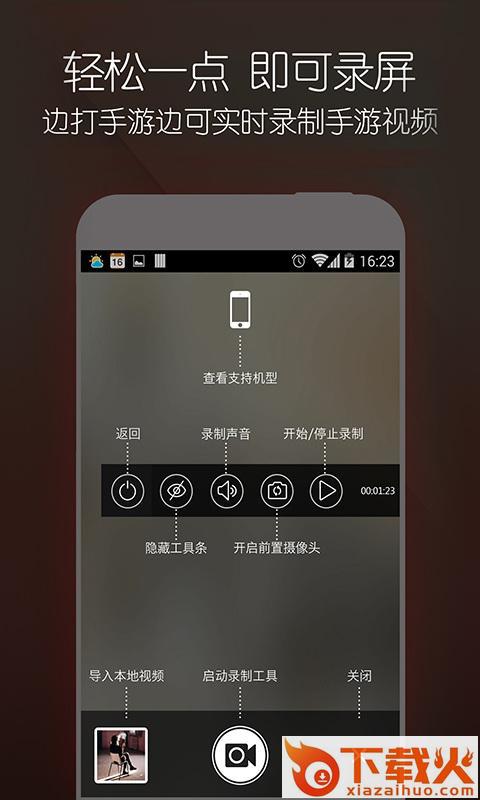 欧啦苹果下载