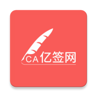 亿签网安卓下载-亿签网appv1.1.2 最新版