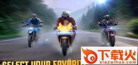 顶级骑手公路摩托比赛截图1