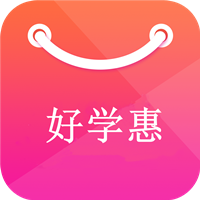好学惠app v1.2.0 安卓版