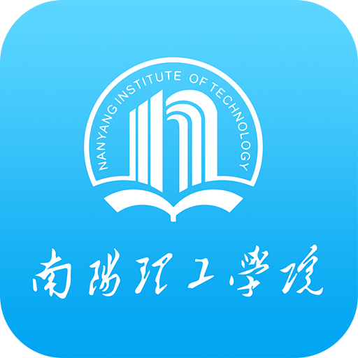掌上南阳理工安卓app下载-掌上南阳理工学院appv1.7.9 最新版
