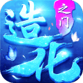 造化之门苹果版下载-造化之门ios版下载v1.0.0 iphone版