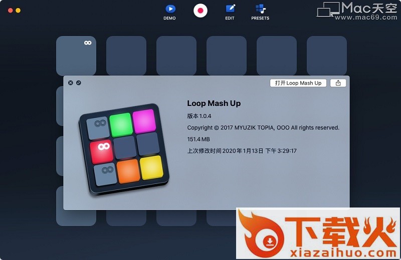 loopmash手游下载