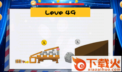 球球抱一抱 v1.0 安卓版截图1