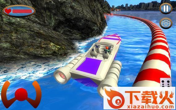 激流快艇竞速(Riptide Speed Boats Racing)截图1