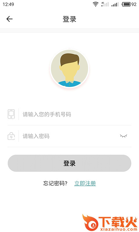 鲸鱼回收截图2