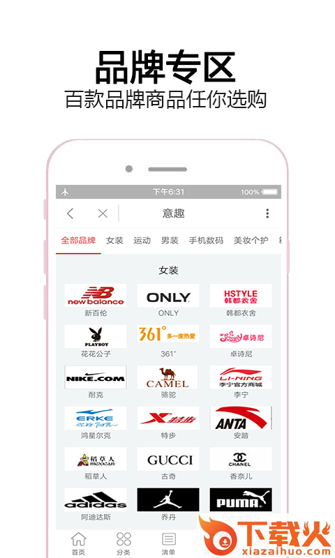涩米奇截图2