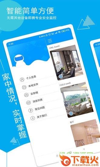 喵眼精灵app下载苹果版
