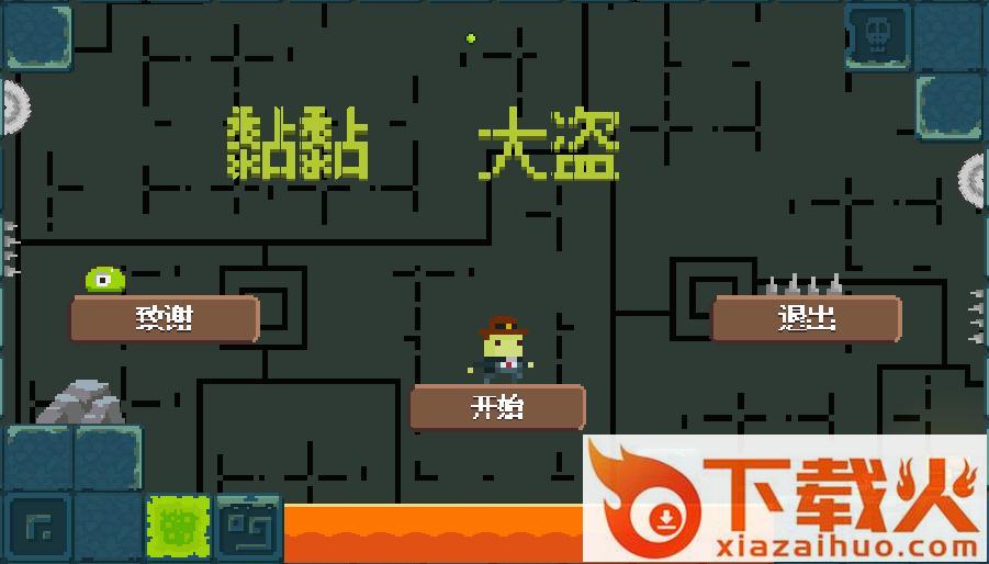 黏黏大盗汉化版截图3