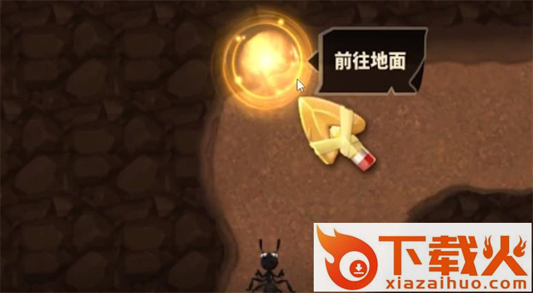 蚁族崛起官方手游 v1.1802.0 安卓版截图1