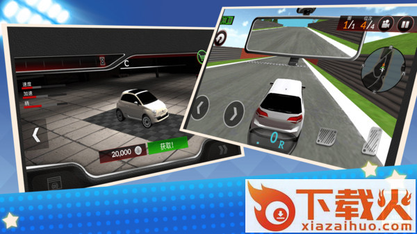 急速竞技赛车3D截图1