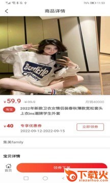 多梨乐园app v1.0.0 安卓版截图1