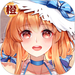 橙光app v2.36.311.1127 最新版 橙光app v2.36.311.1127 最新版