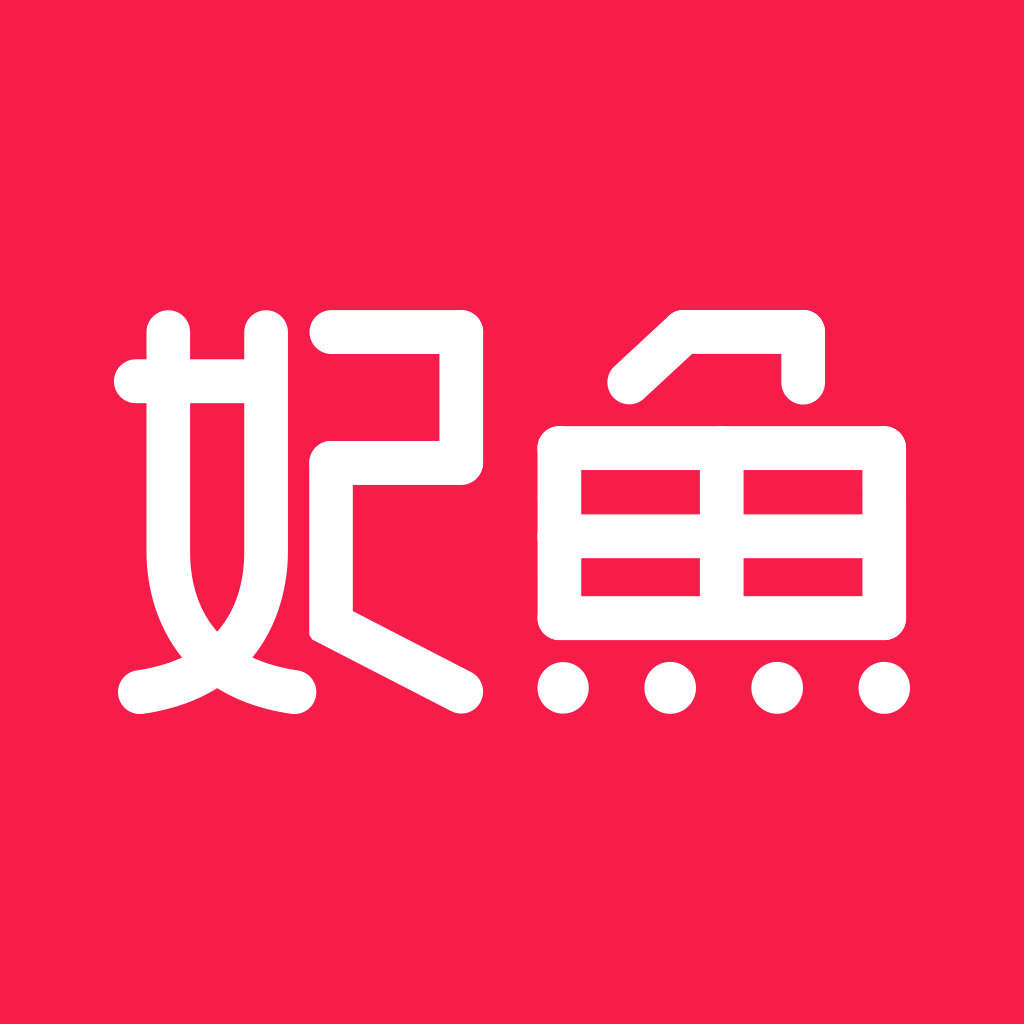 妃鱼二手直播购物app下载-妃鱼v4.7.1 安卓版