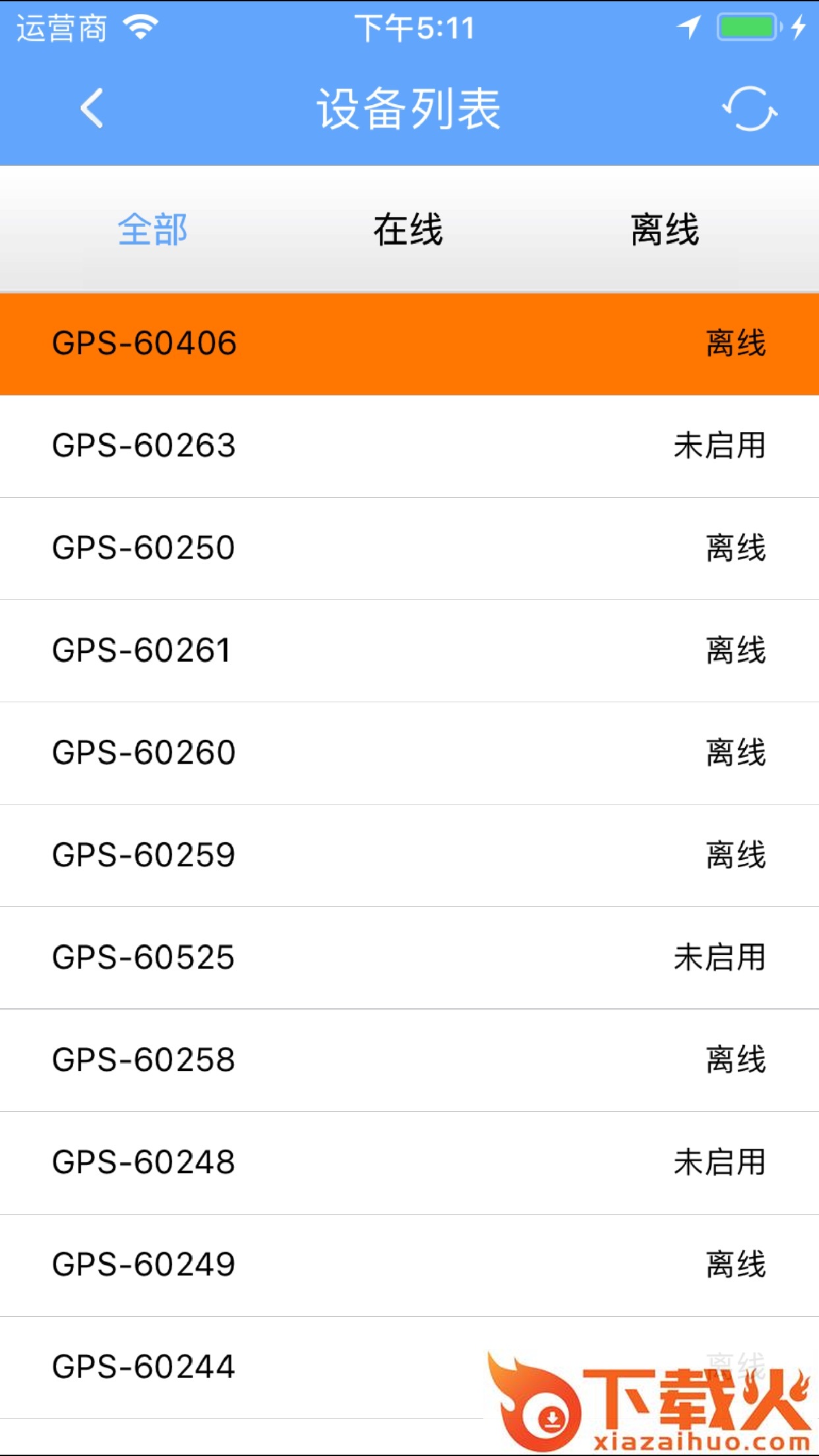 RSGPSapp下载截图2