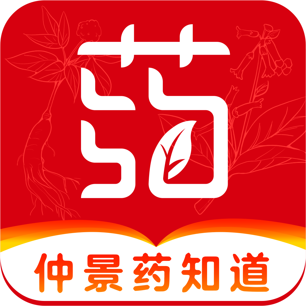 仲景药知道安卓版下载-仲景药知道appv1.0.0 最新版