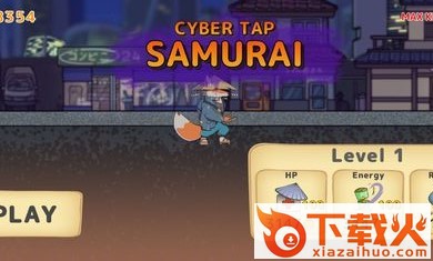 狐狸武士游戏截图1