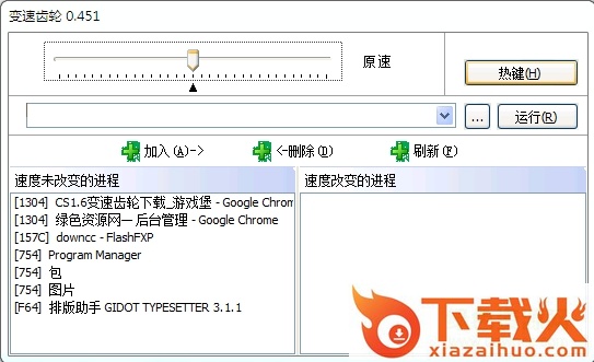cs1.6变速齿轮 截图1