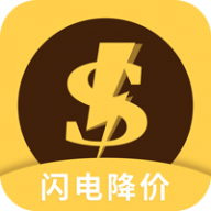 闪电降价app下载 v2.9.0 安卓版