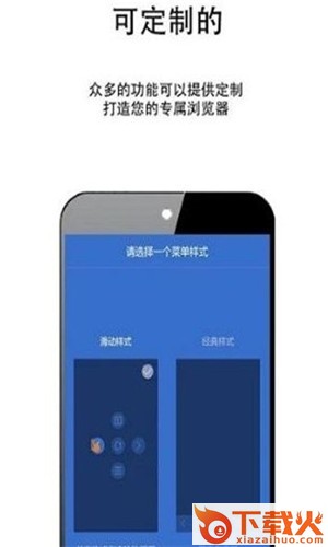 kuto浏览器截图2