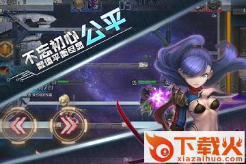 秩序之歌手游下载截图1