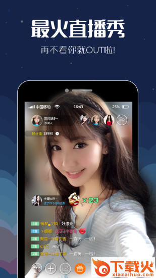 纯氧app官方下载截图2