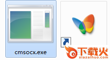 cmsocx.exe文件
