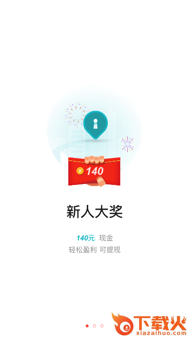 91智投(财经新闻)截图1