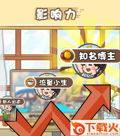放风手游完整版截图3