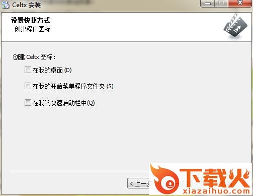 celtx客户端(多媒体专业剧本编辑软件) v2.9.1 免费版 截图2