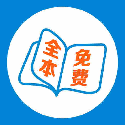免费TXT全本小说app下载-免费TXT全本小说v3.0.2 安卓版