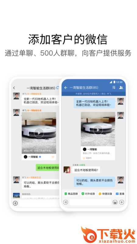 电投壹app下载安装截图1