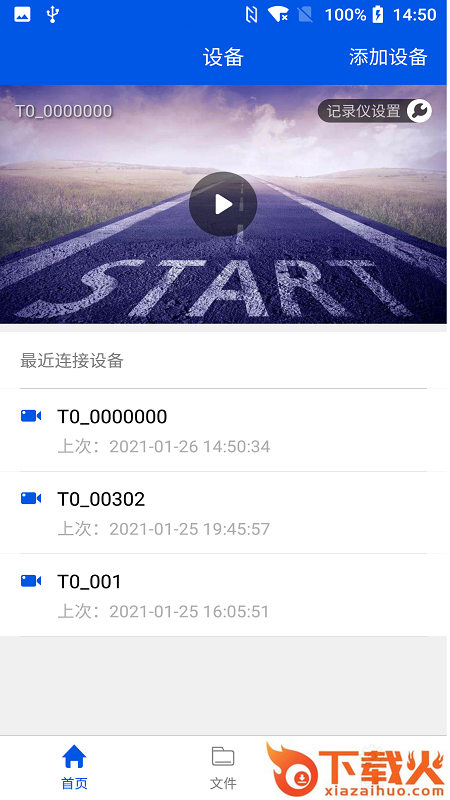 小翼视讯截图1