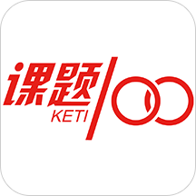课题100教育APP下载-课题100教育艺术学院v2.7.6 最新版