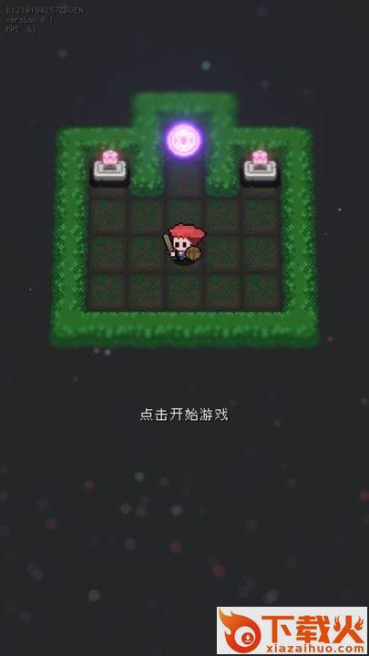 蹦蹦地牢截图2