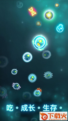 细菌大作战游戏截图1